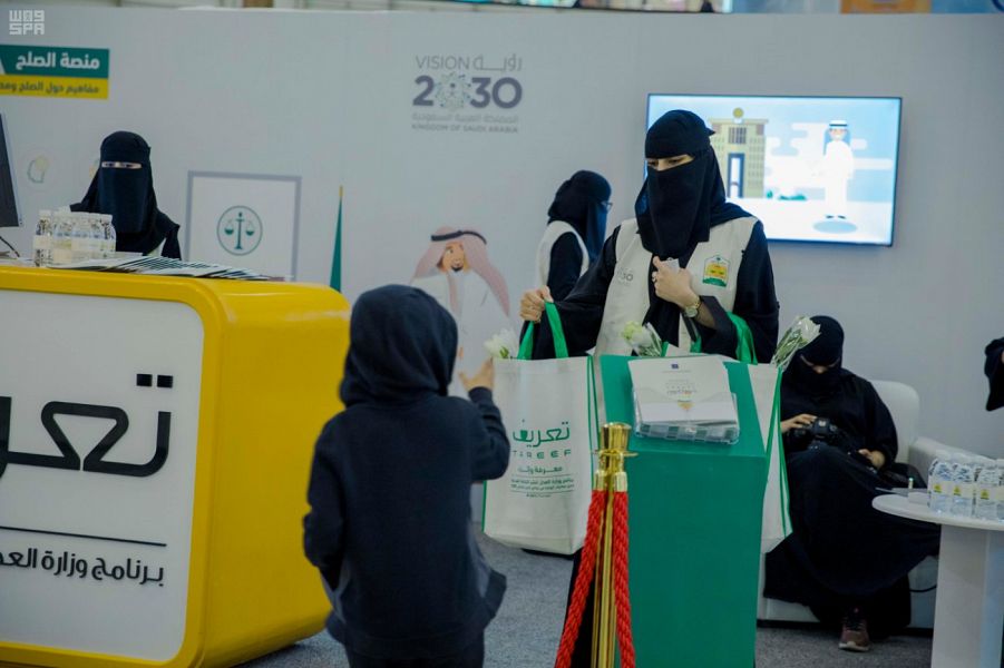 موظفات العدل