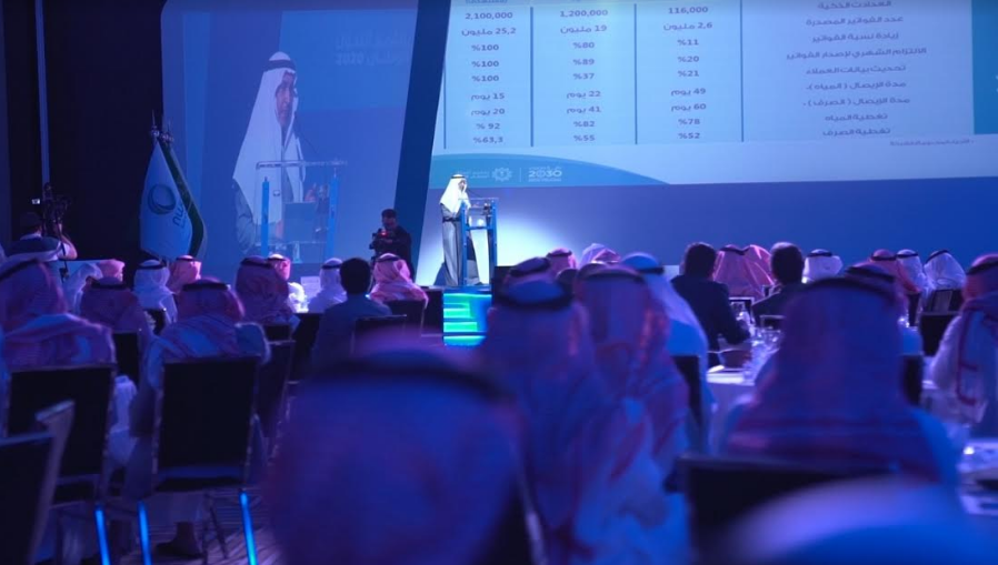 مياه