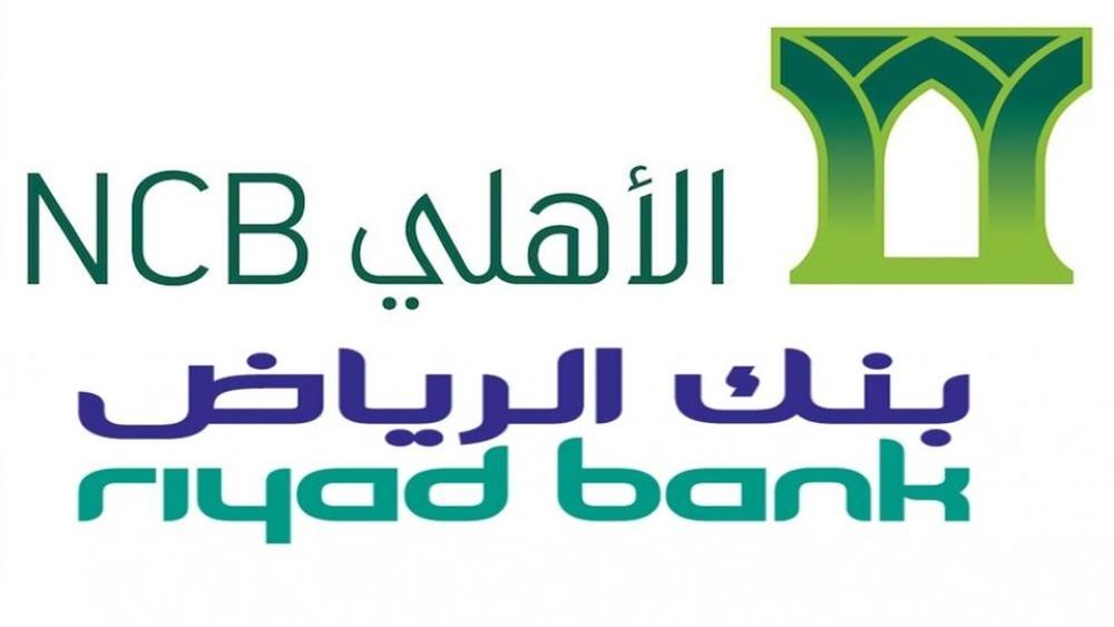 الاهلي والرياض