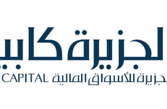 الجزيرة