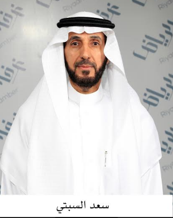 سعد السبتي
