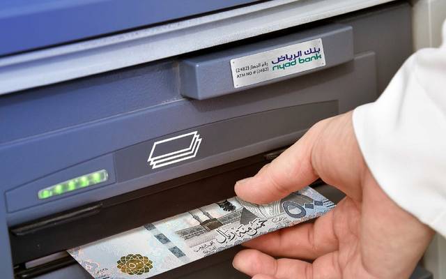 بنك الرياض