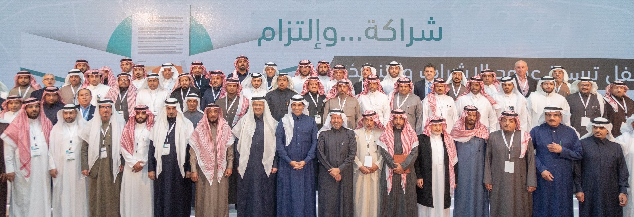 حفل الشراكة وإلتزام 1