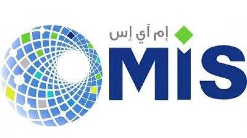 المعمر - معتمدة