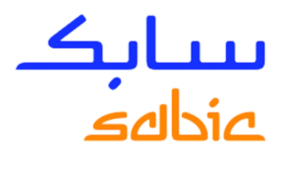سابك