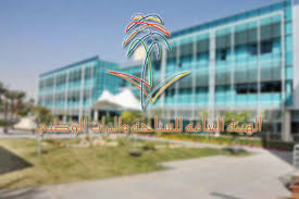 سياحة