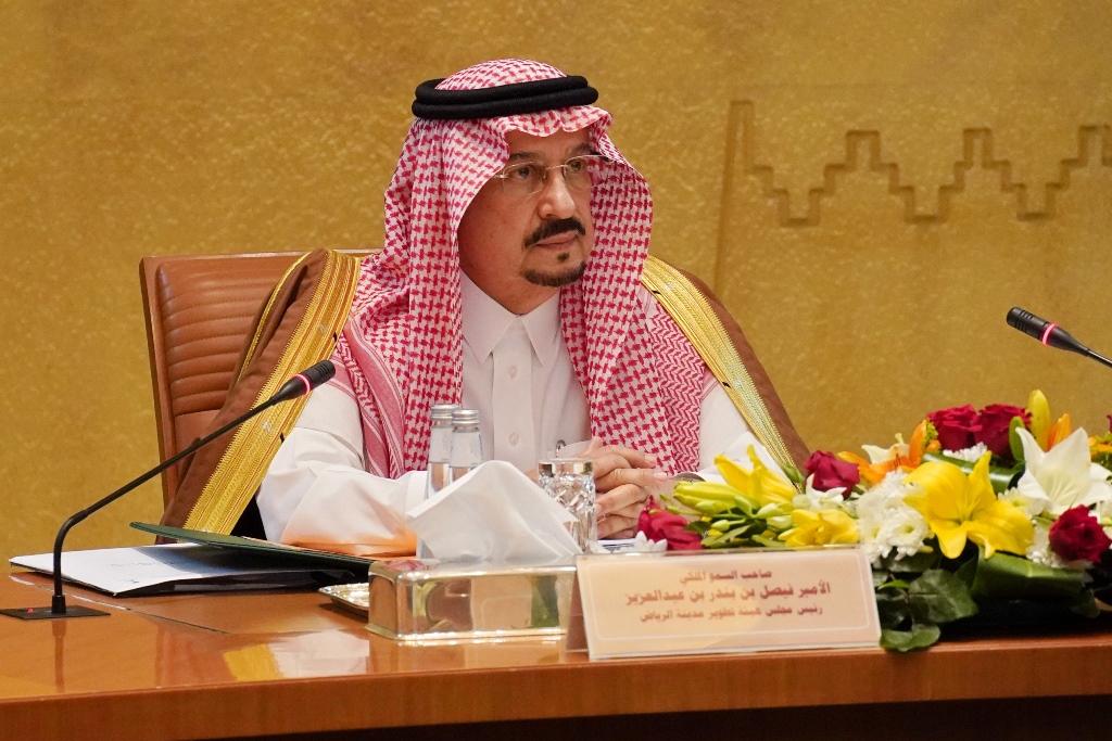 اجتماع الهيئة الثاني 1440 (1)