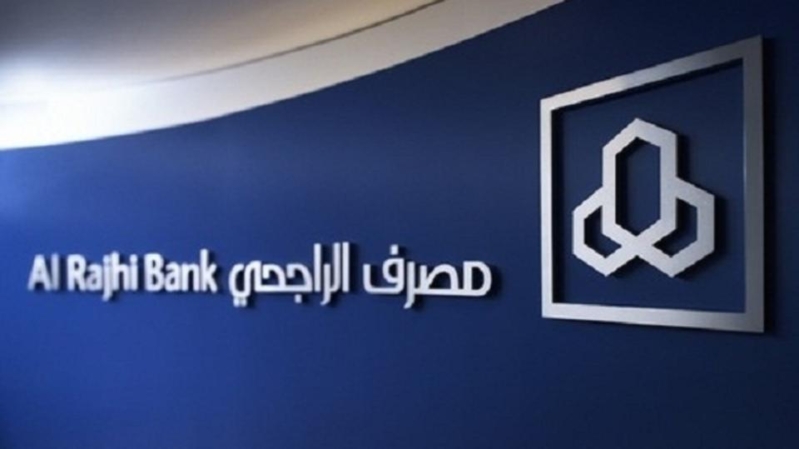 الراجحي