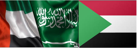 السعودية والامارات والسودان
