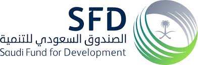 االصندوق السعودي للتنمية