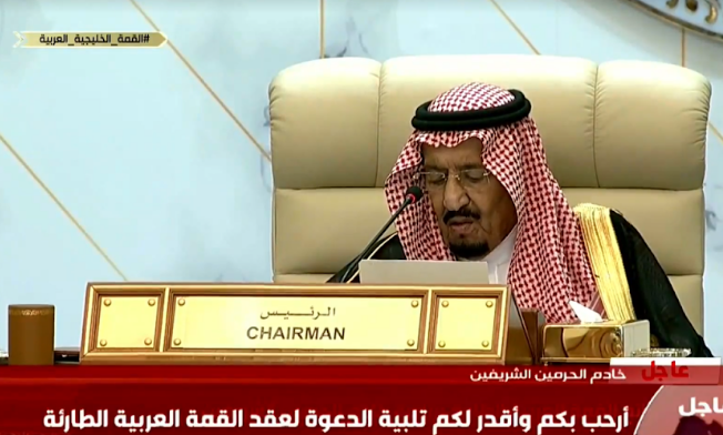 الملك