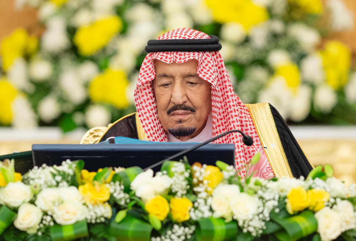الملك