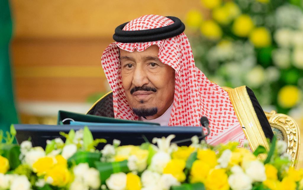 الملك
