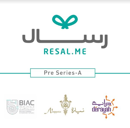رسال