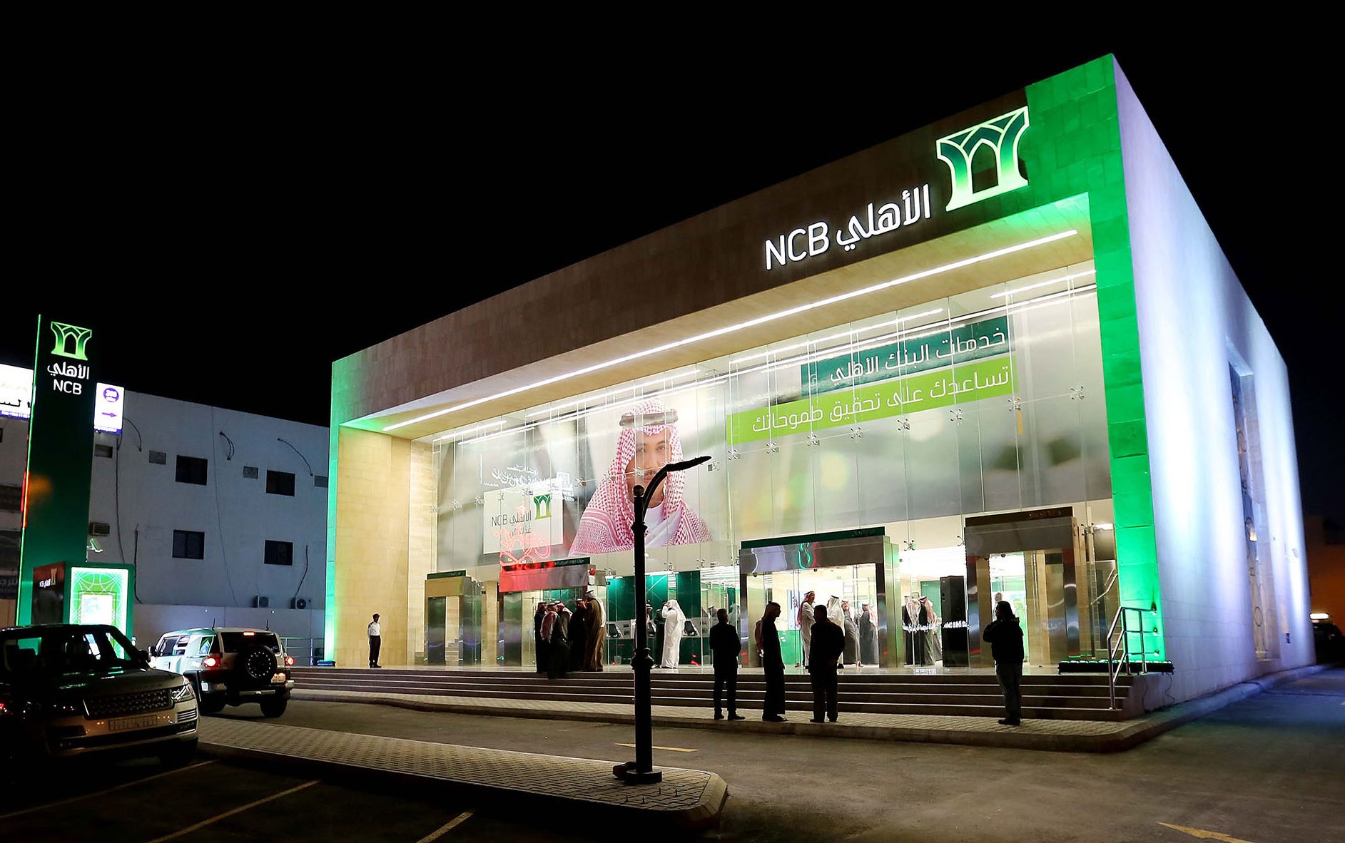 الاهلي