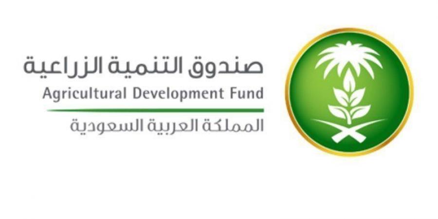 التنمية الزراعية