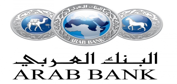 العربي