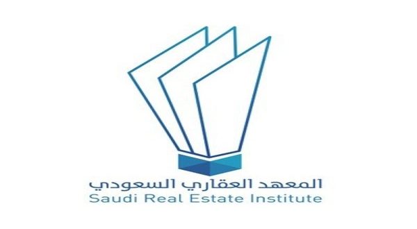 المعهد العقاري