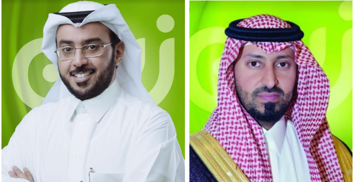 زين