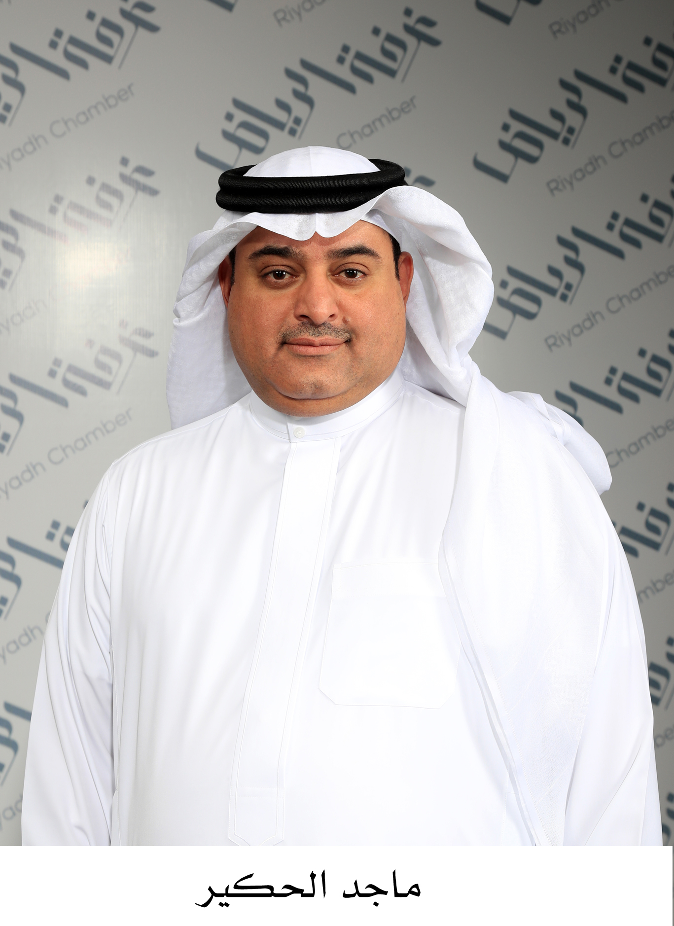 ماجد الحكير