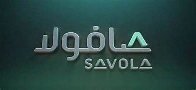 صافولا