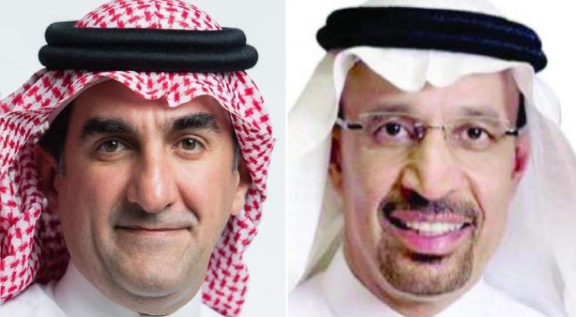 الفالح والرميان