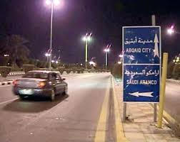 بقيق