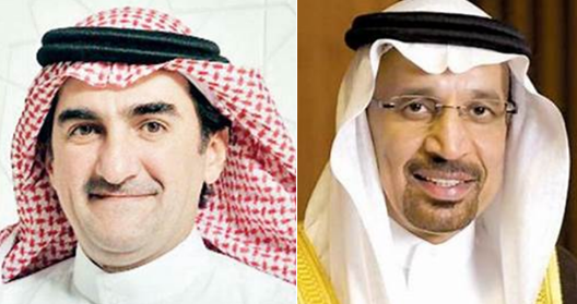 رميان والفالح