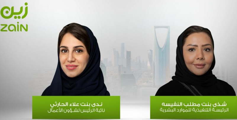 شذى وندى