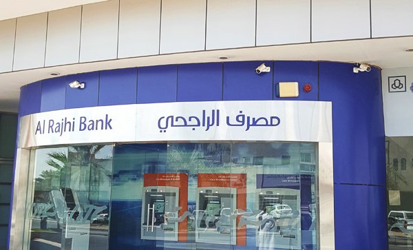 الراجحي
