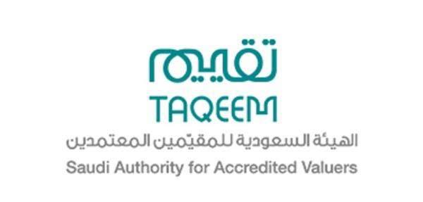 تقييم
