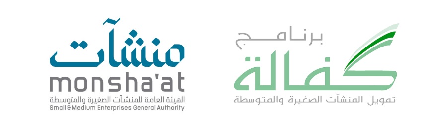 كفالة ومنشات