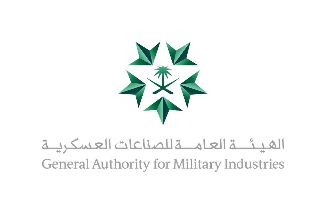 صناعات عسكرية