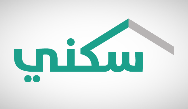 سكني