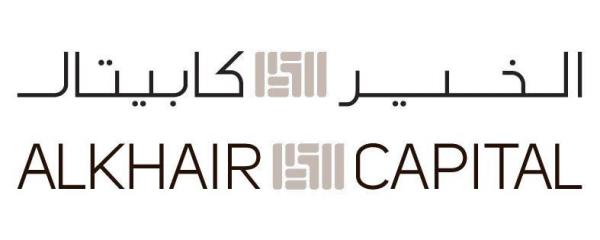 الخير كابيتال