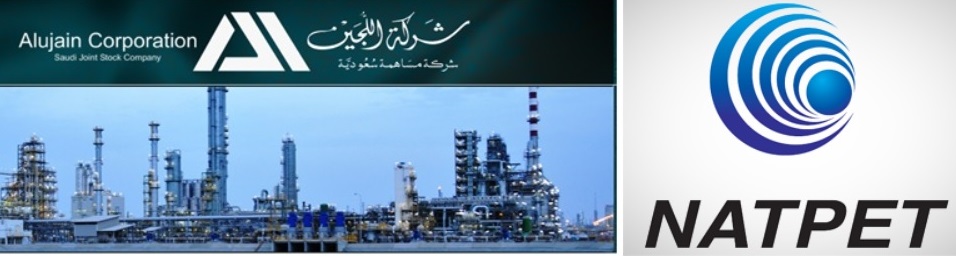 اللجين وناتبت
