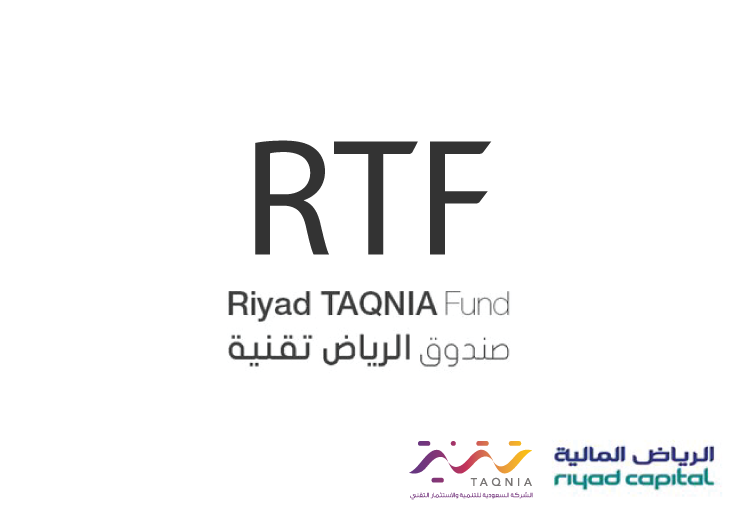 صندوق الرياض تقنية