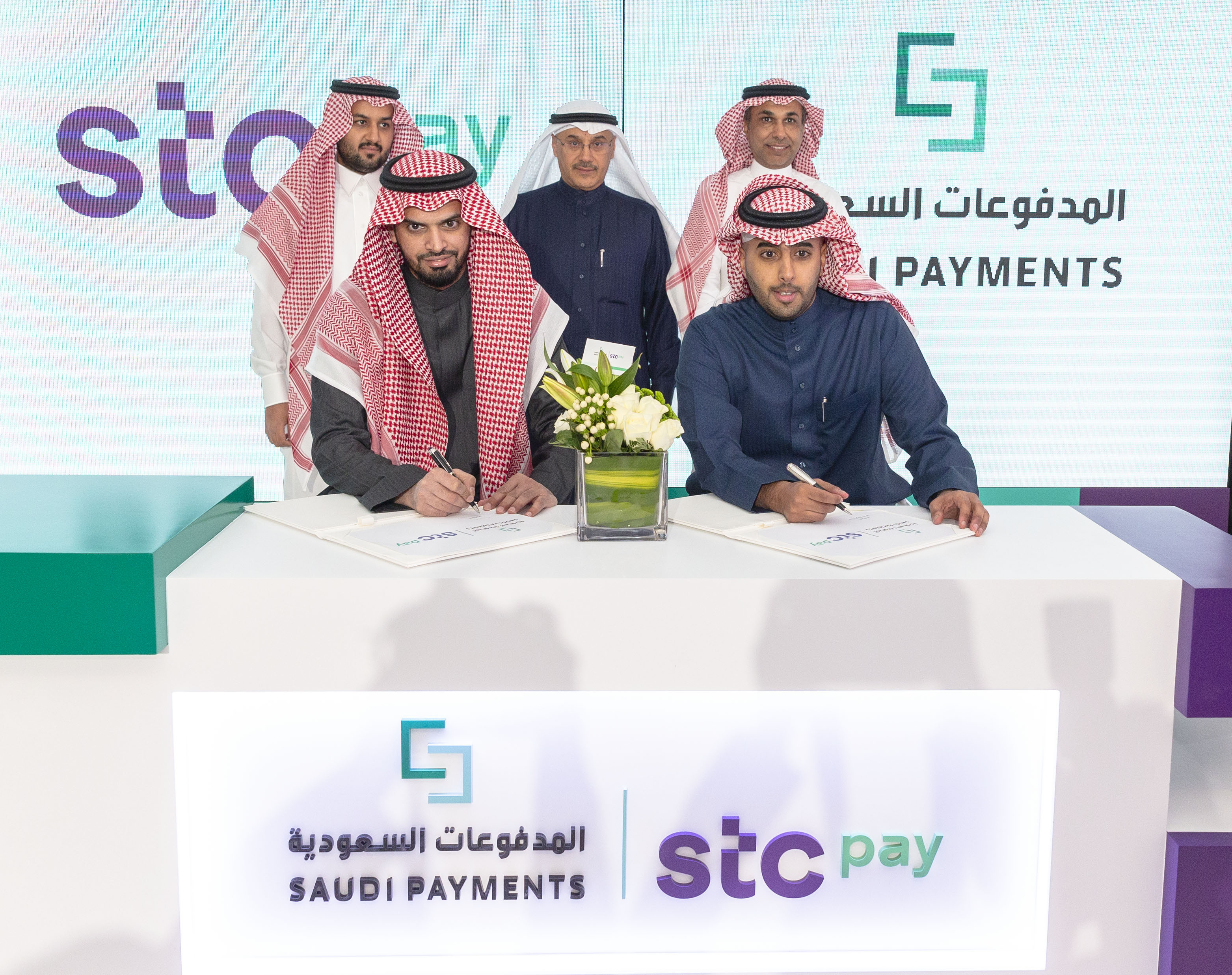 stcpay_1