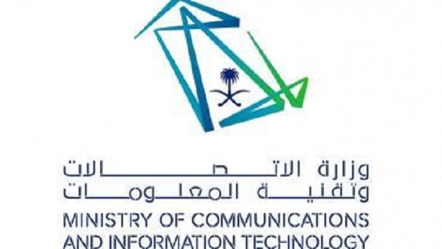 اتصالات