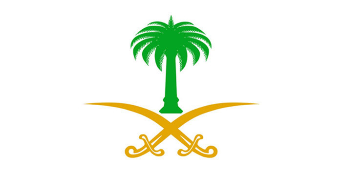 السعودية