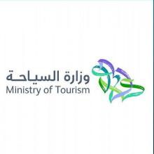 السياحة