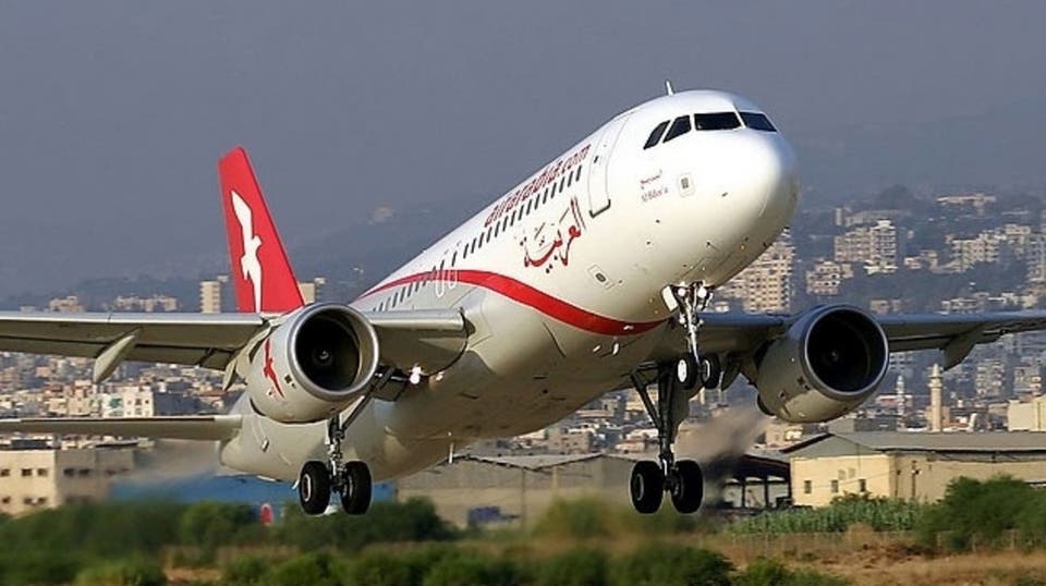 العربية