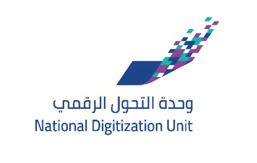 وحدة التحول الرقمي