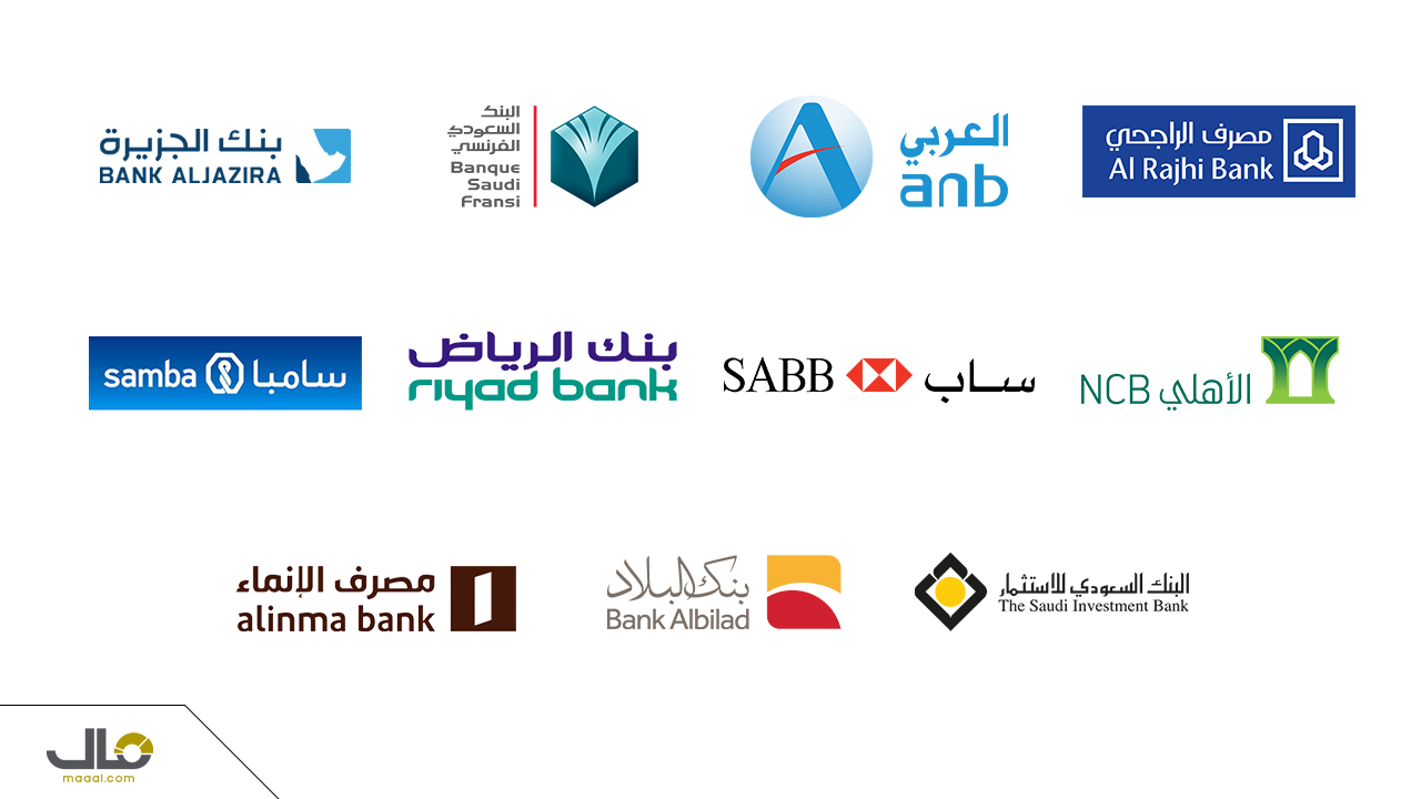 11 البنوك السعودية 1