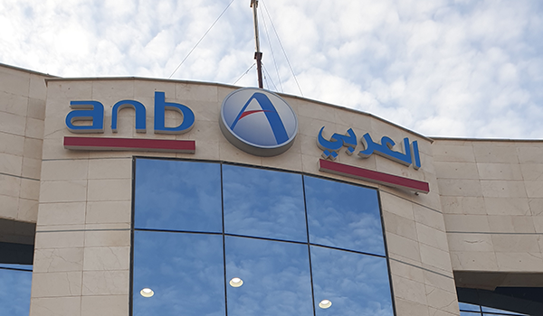العربي