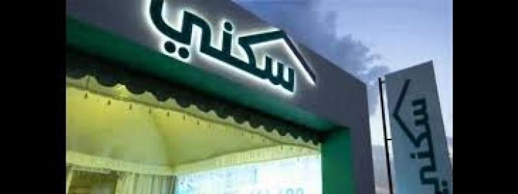 سكني_4
