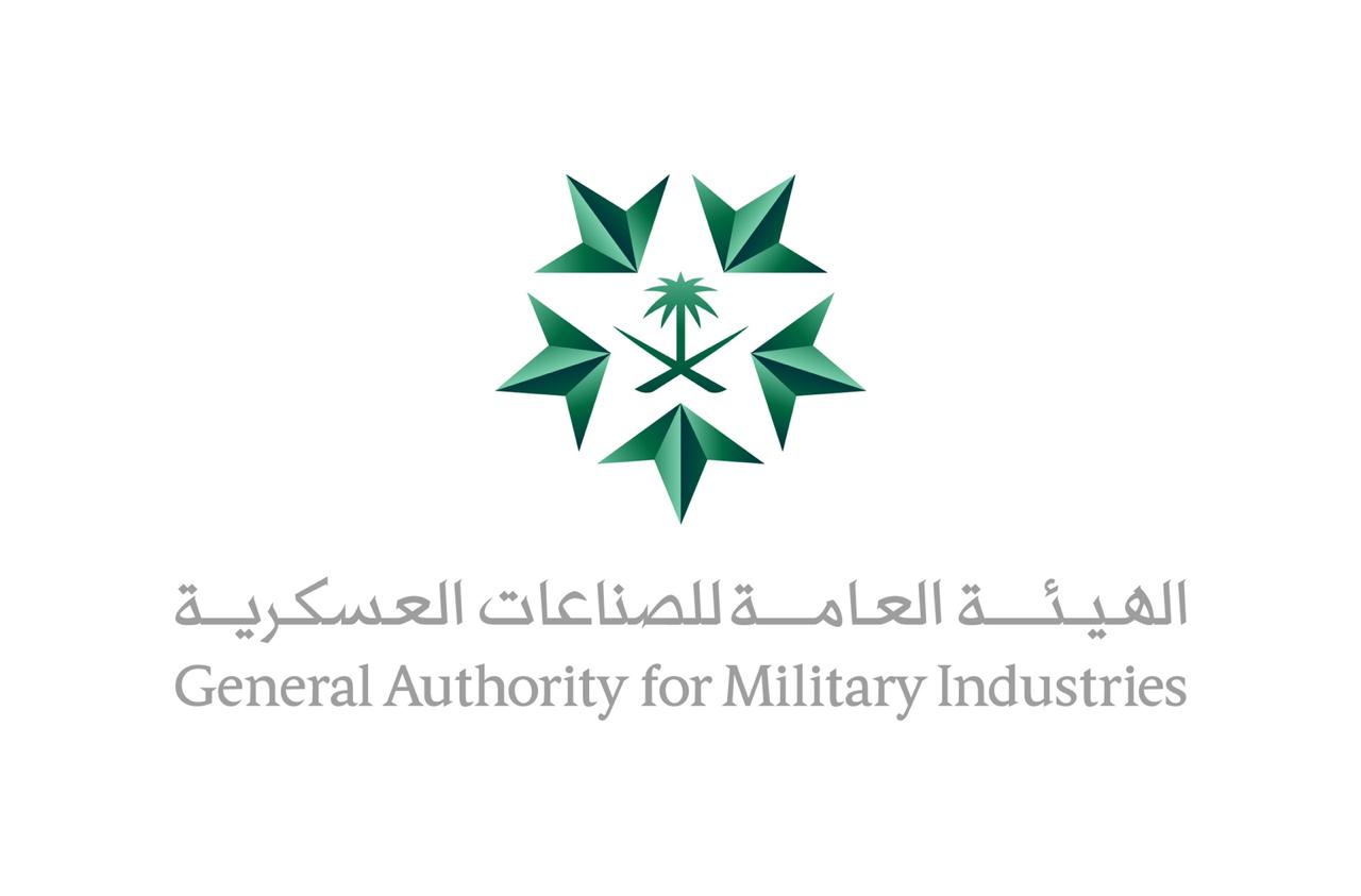 صناعات عسكرية