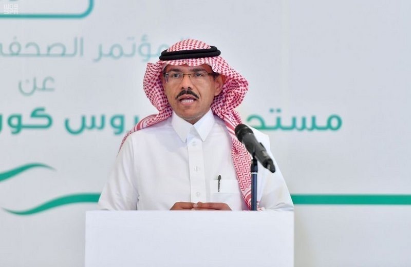الصحة