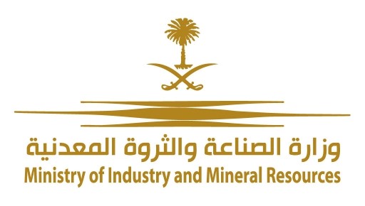 الصناعة