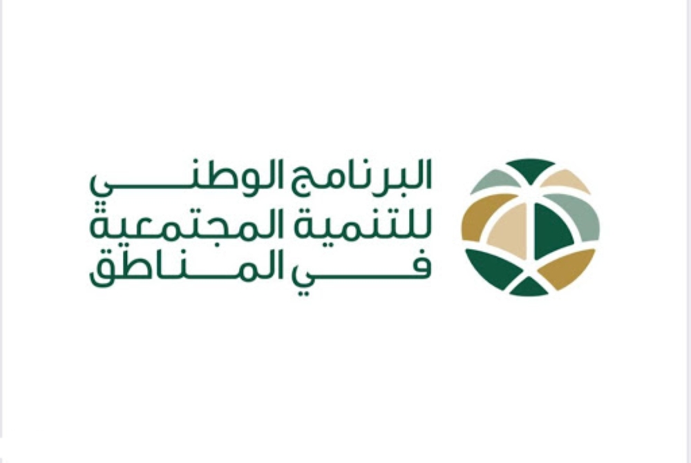 تنمية